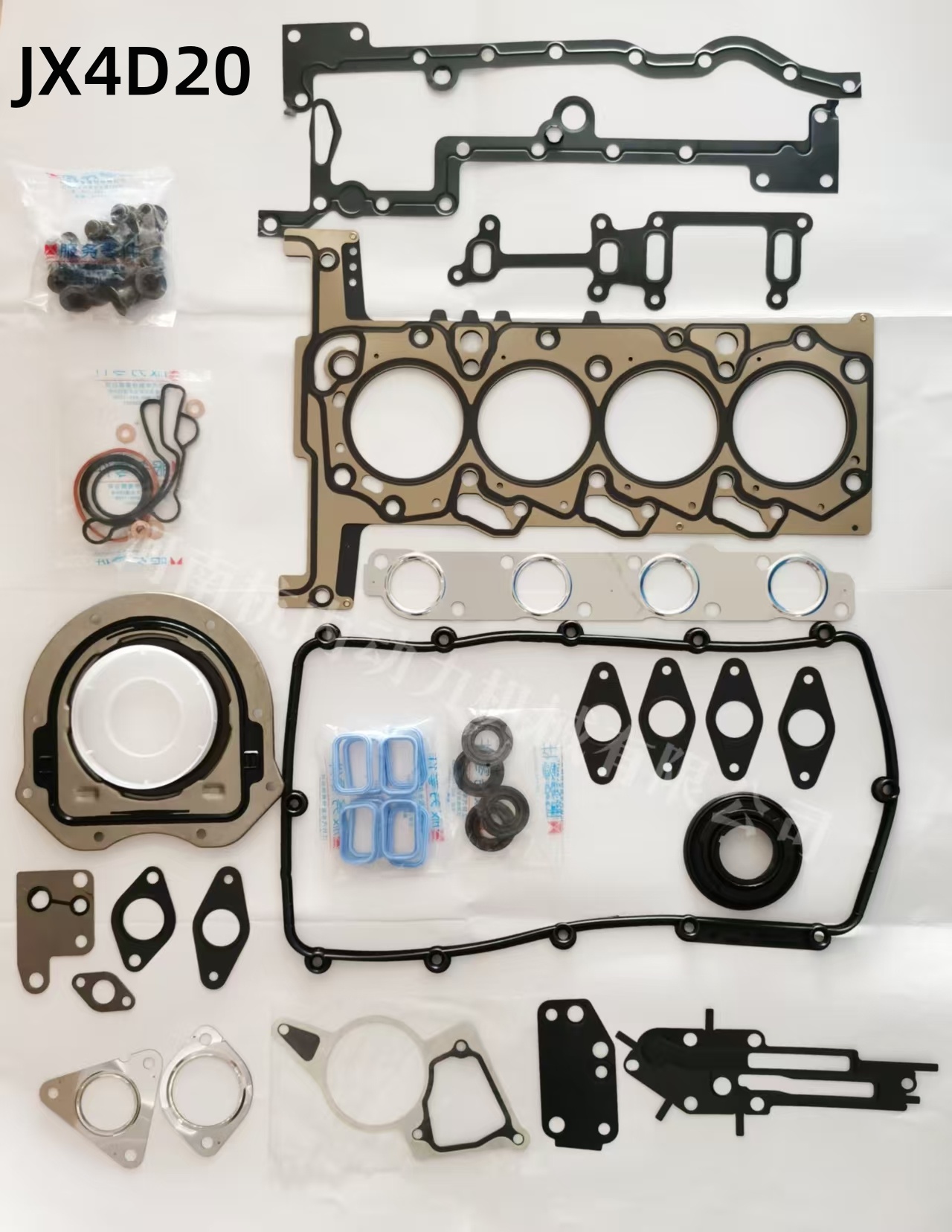 Engine Repair Gasket Kits Applicable to JMC JX4D20
